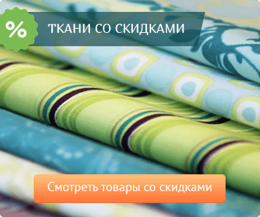 Магазин Ткани Водный Стадион